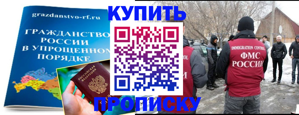 временная регистрация поиск в Ржеве