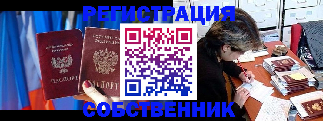 временная регистрация гарантия в Ржеве