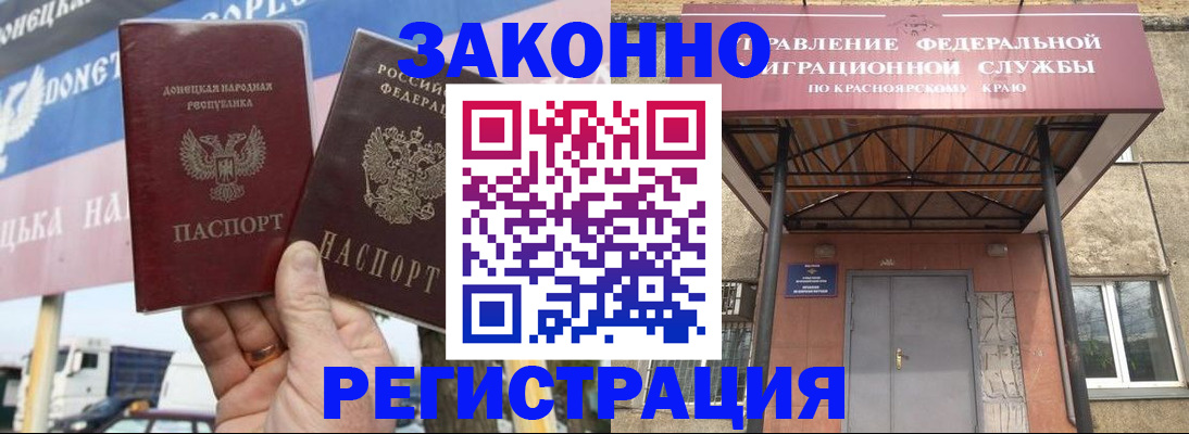 временная регистрация для школы в Ржеве